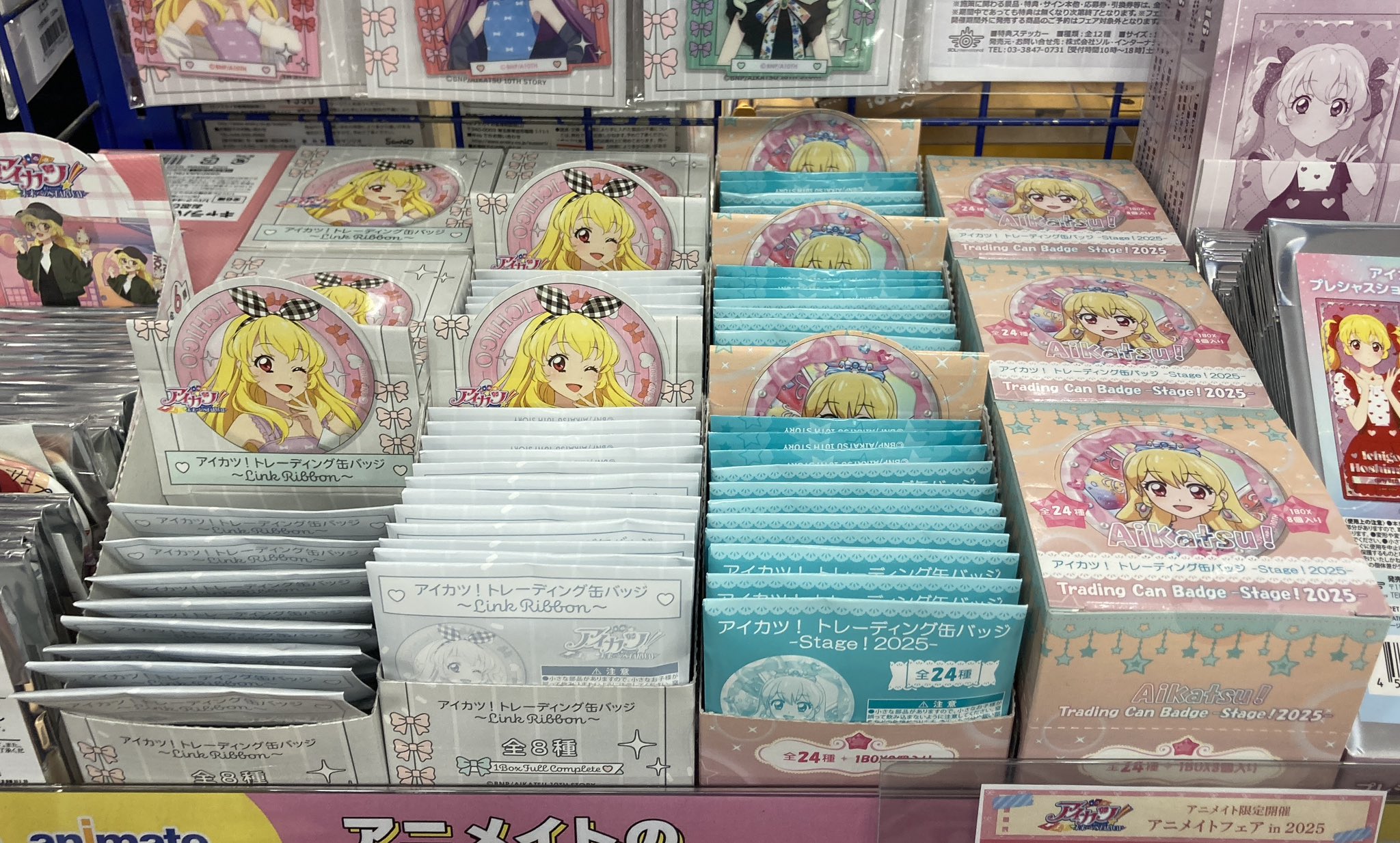 アイカツ　缶バッジ　アクリルスタンド　色紙　まとめ売り　バラ売り アイカツ！ 藤堂ユリカ まとめ売り アクリルスタンド アクスタ