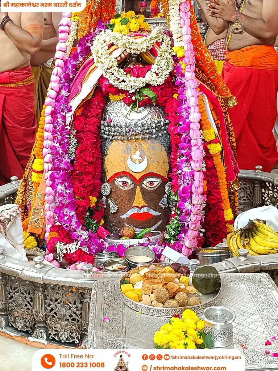 🙏🌹जय श्री महाकाल🌹🕉️🙏
श्री महाकालेश्वर ज्योतिर्लिंग का आज का भस्मारती श्रृंगार दर्शन
 १४ सितम्बर, २०२५ ( रविवार )