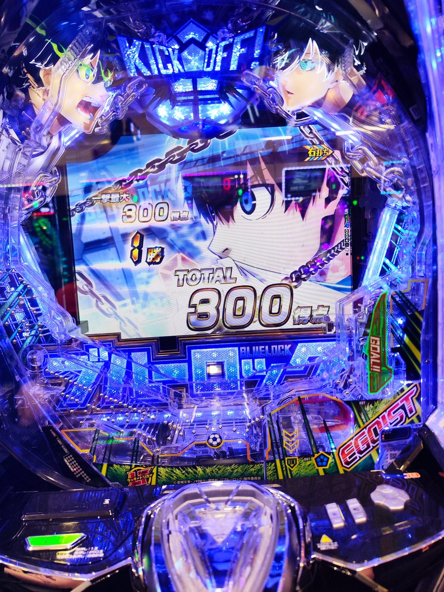 jiro_s_'s tweet photo. ブルーロック
6万使ってラッシュ３回
チャージ3回でうち1回ラッシュという奇跡の引きもスルー
ほんとにクソ台 https://t.co/lmbUBtqBk5