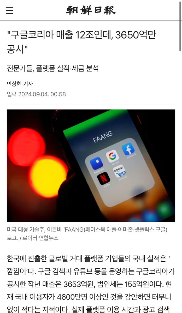 자금세탁문의[구글도배,구글찌라시 텔 𝐒𝐄𝐎𝟗𝟐𝟏]무사고.cvw