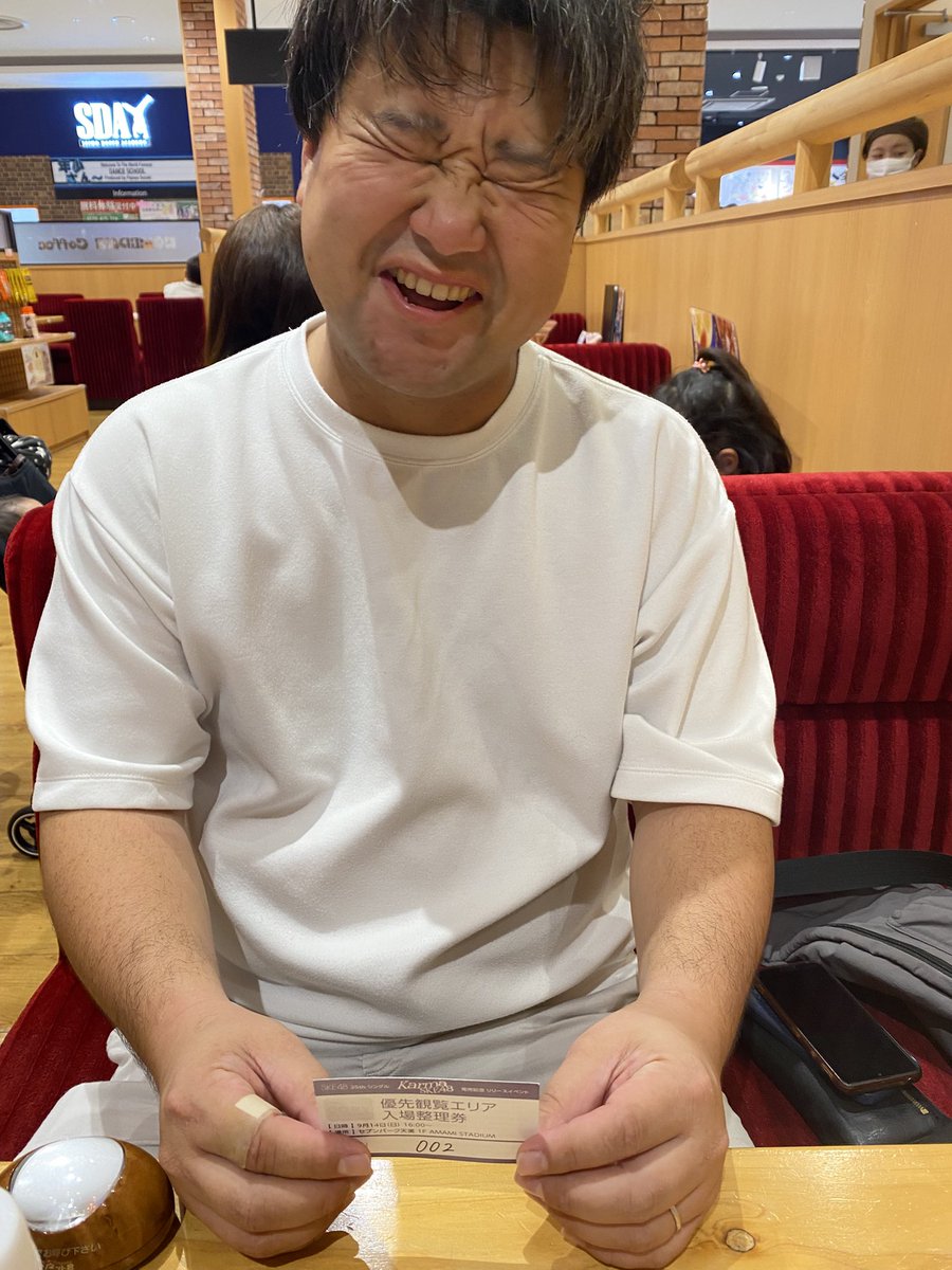 出席確認だけの予定だったじゃんね🙄