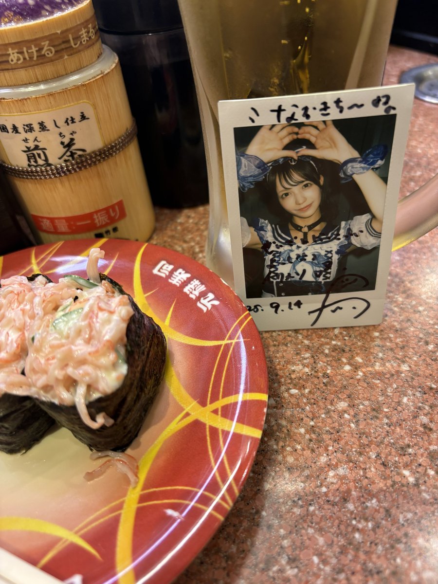 なおxきち! ex.鋼鉄雑音 (@b_d7h0) on Twitter photo バナホの2階暑い!
ライブまで暑いからクルクル寿司に逃げよw
お子ちゃま寿司しか食べれねーけど😆ビールはうまい🍺
シュレ犬チェキ会
ふうかちゃん今日の衣装かわいい🩷
#ふうとふふふ
#シュレーディンガーの犬 バナホの2階暑い!
ライブまで暑いからクルクル寿司に逃げよw
お子ちゃま寿司しか食べれねーけど😆ビールはうまい🍺
シュレ犬チェキ会
ふうかちゃん今日の衣装かわいい🩷
#ふうとふふふ
#シュレーディンガーの犬