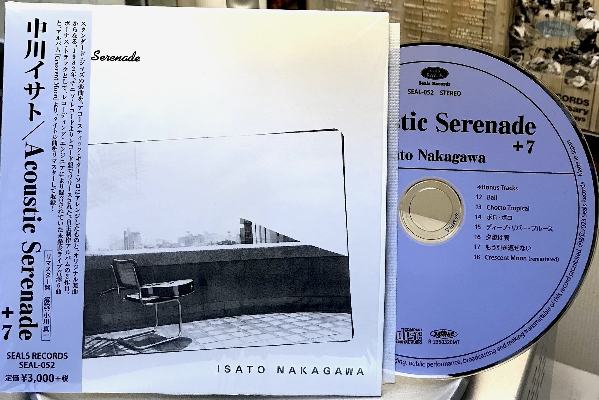シールズレコード on X: 