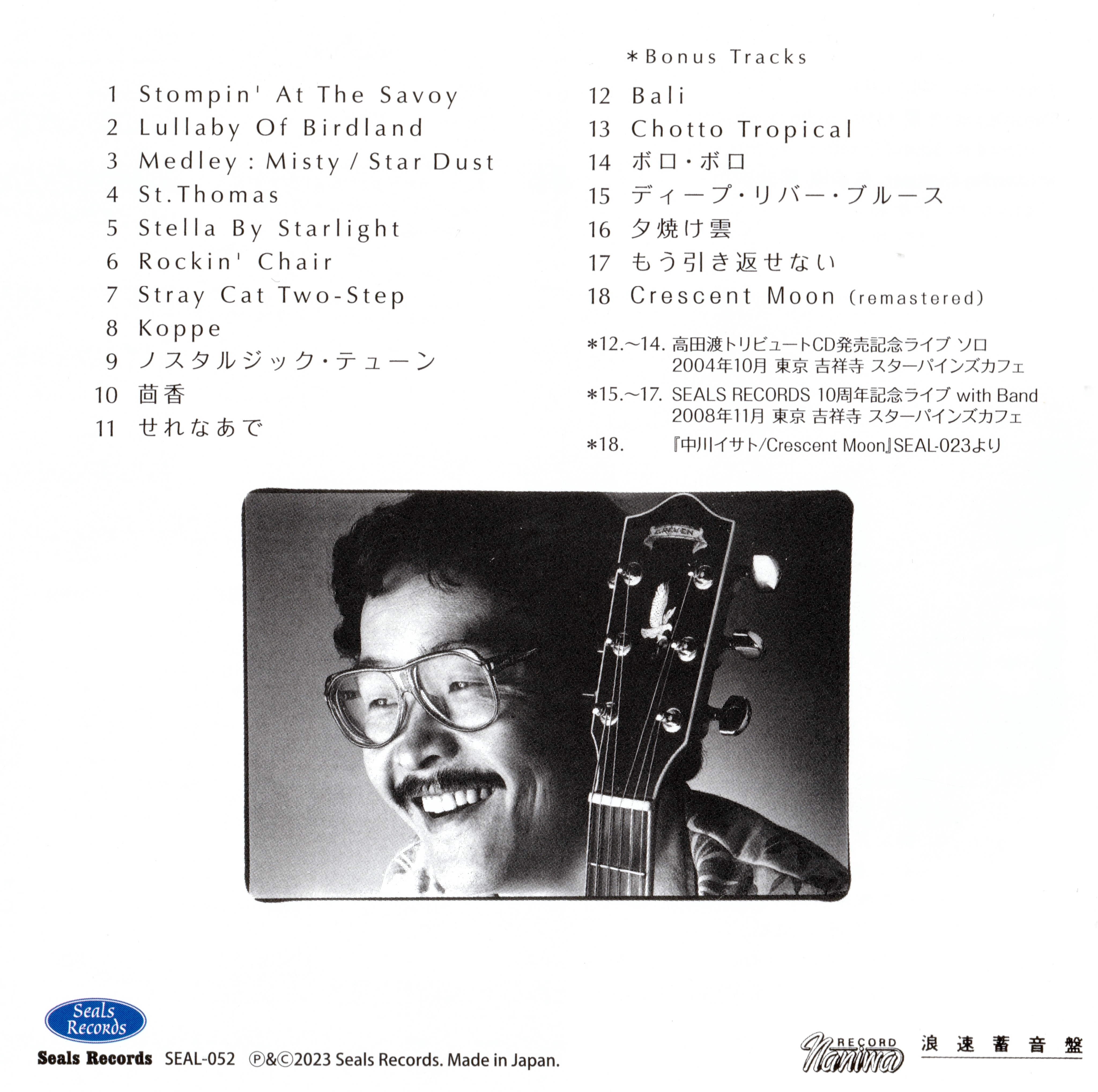 シールズレコード on X: 
