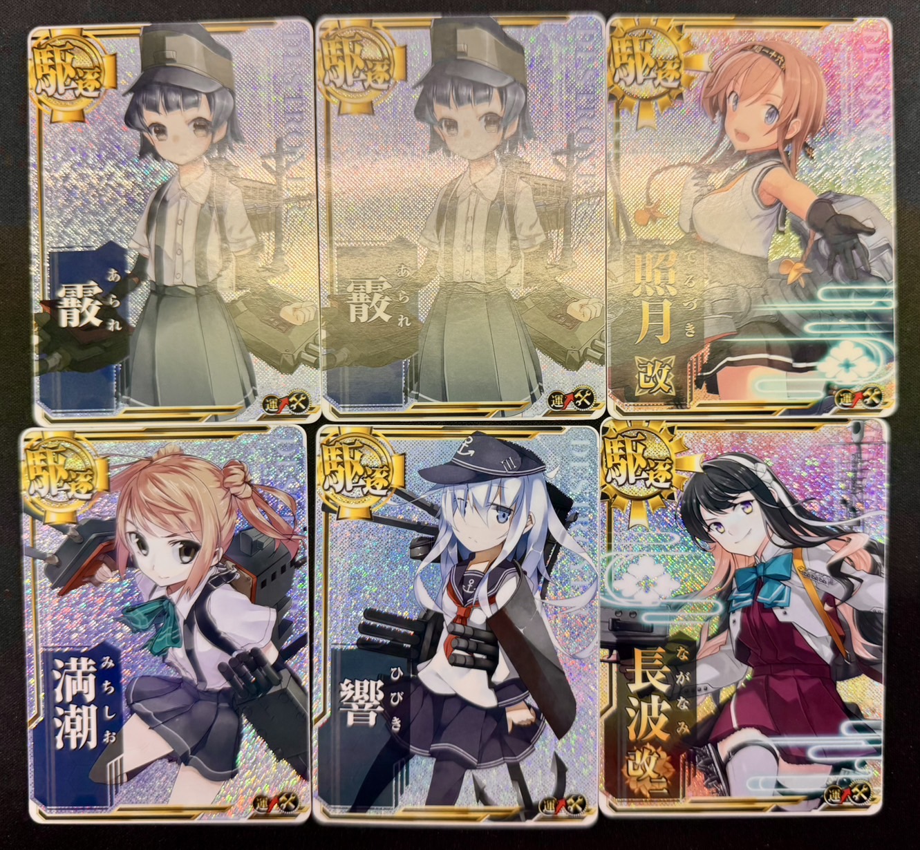 ダンダダンデッキ（7宝1扉）　フルホイル未完成 ダンダダンデッキ（7宝1扉） フルホイル未完成 WS】ダンダダン 7