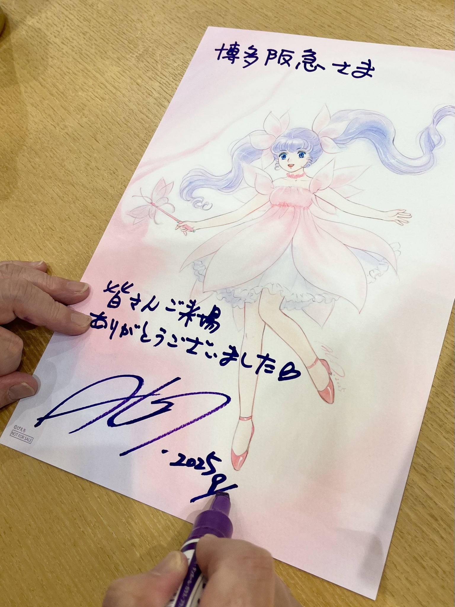 高田エミ　天使達の約束 高田エミ 天使達の約束 初版】天使達の約束 高田エミ Amazon.co.jp: