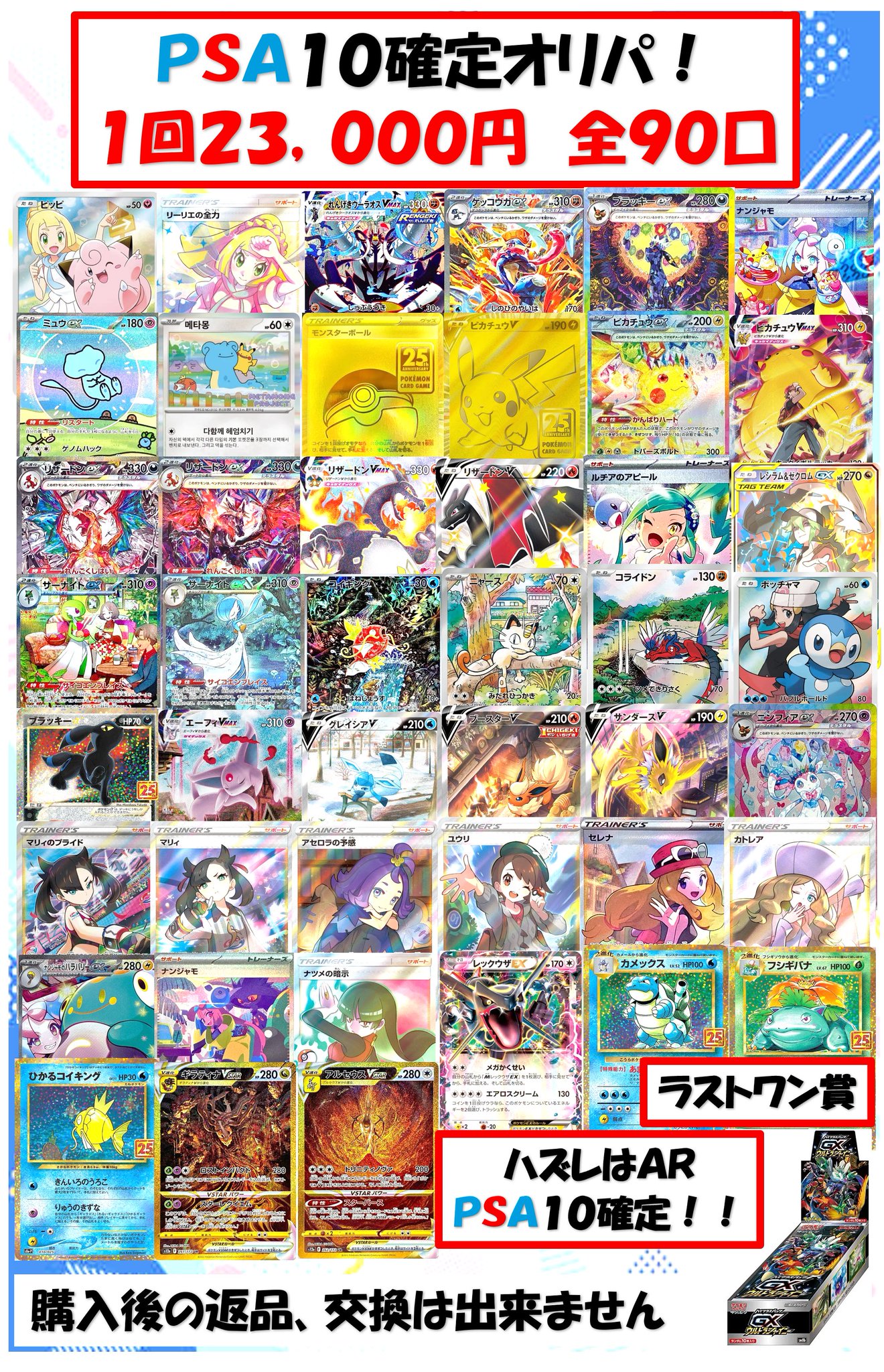 オトイロハ アルバム「ナガレボシ」 最終値下げ オトイロハ アルバム「ナガレボシ」 最終値下げ