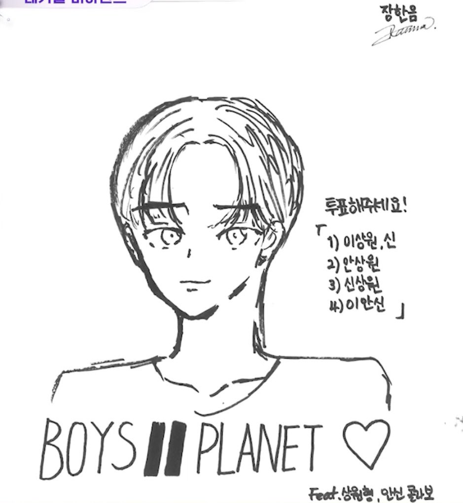 emouyzn's tweet photo. 아 ㅁㅊ 한음이 못 하는 게 뭐야 https://t.co/WyyJ0is4bc