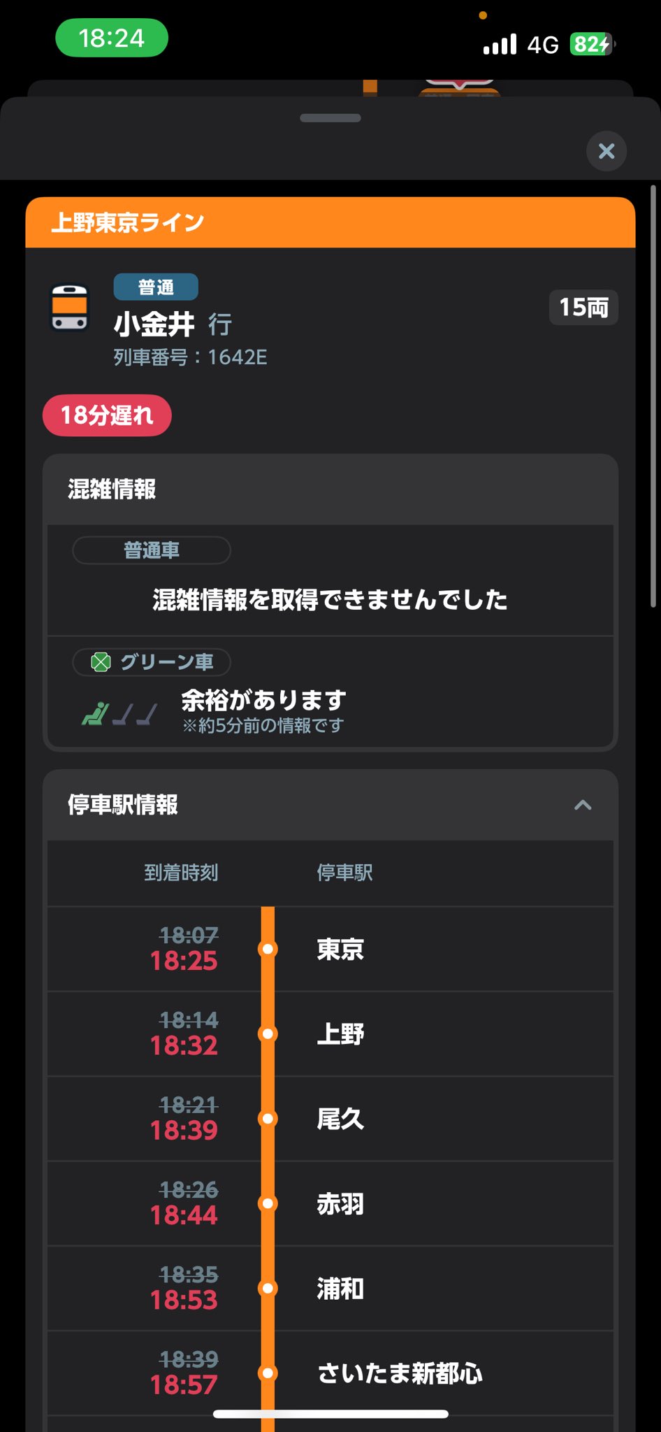 さとりん リンちゃんスカート履き忘れているよ💦 ドキドキしちゃった