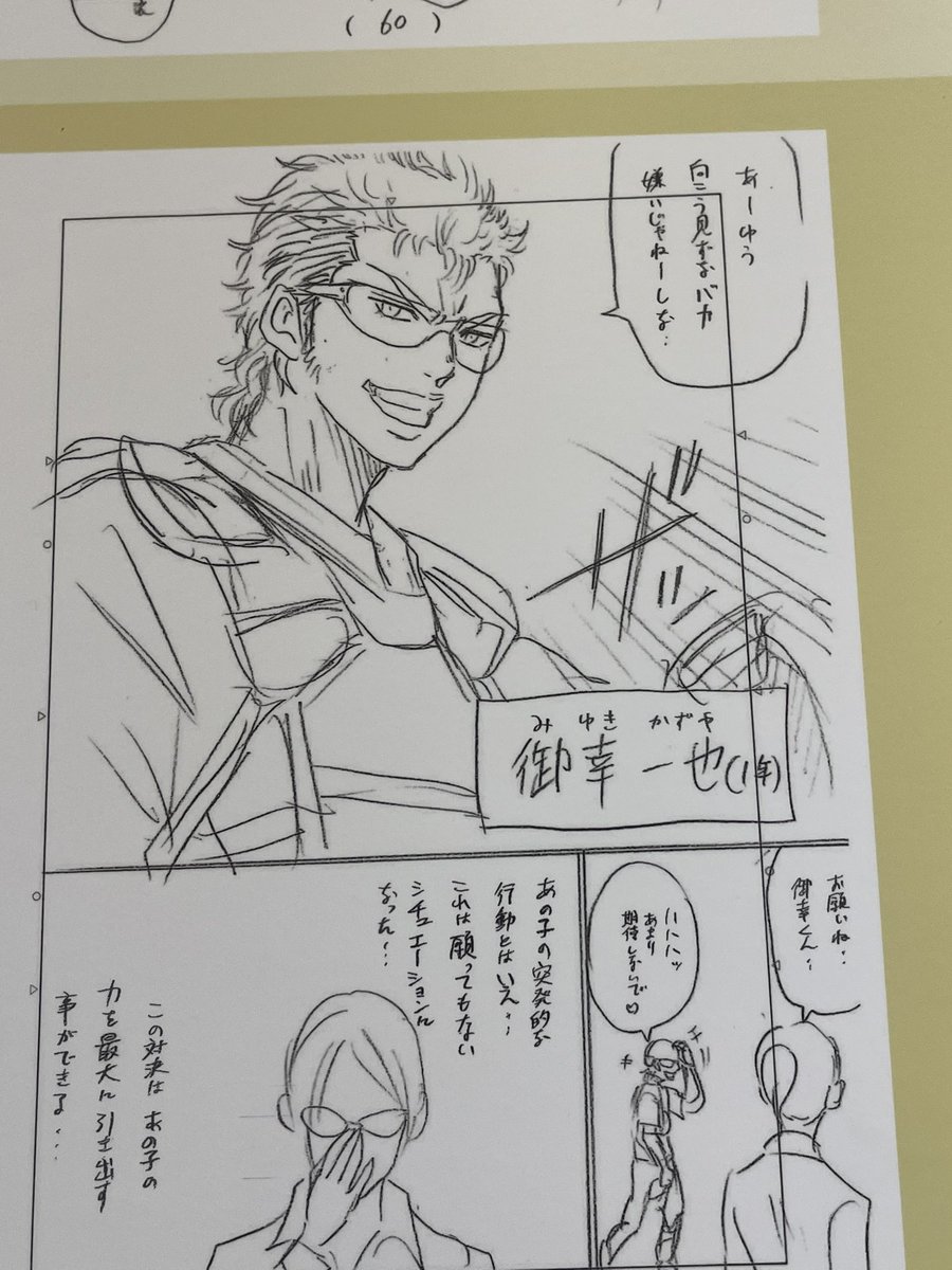 진짜 초기미유 개못생겨서
여기서도 웃참 힘들엇어요
뭔가 불쾌?함