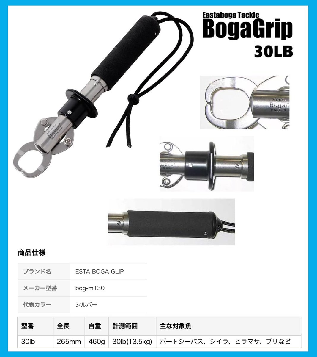【釣具卸売マナカ🎣プレゼント企画㉓】
企画開始から20名の方がリール等をGETしています❗️(#釣具卸売マナカ当選実績 をご確認ください😊)今回は高級フィッシュグリップも‼️

・ダイワ 24セルテート
・シマノ ツインパワー
・ボガグリップ 30LB

お好きなものを1名様にプレゼント❗️

■応募方法