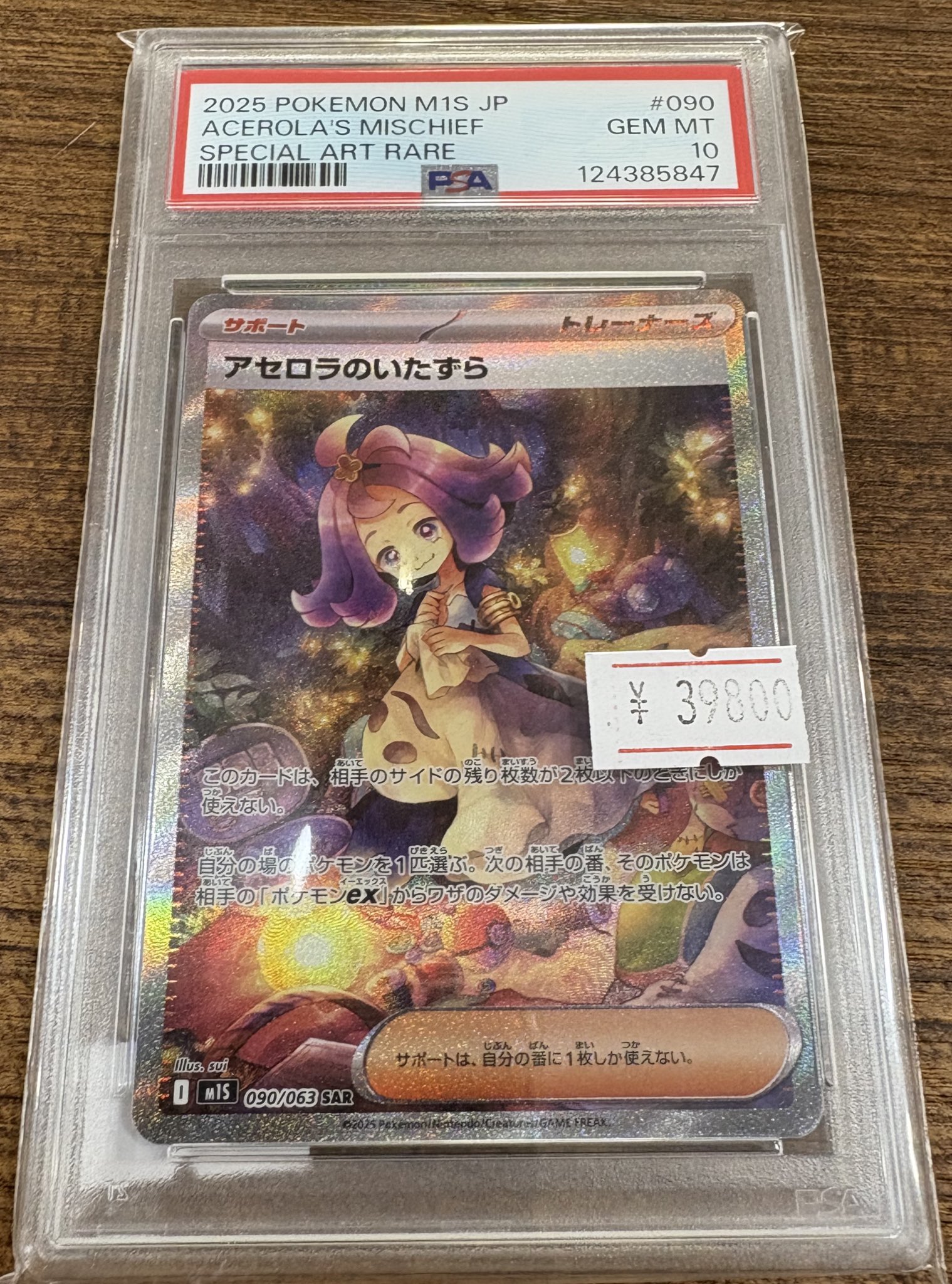 ポケカ専門店 アジト on X: 