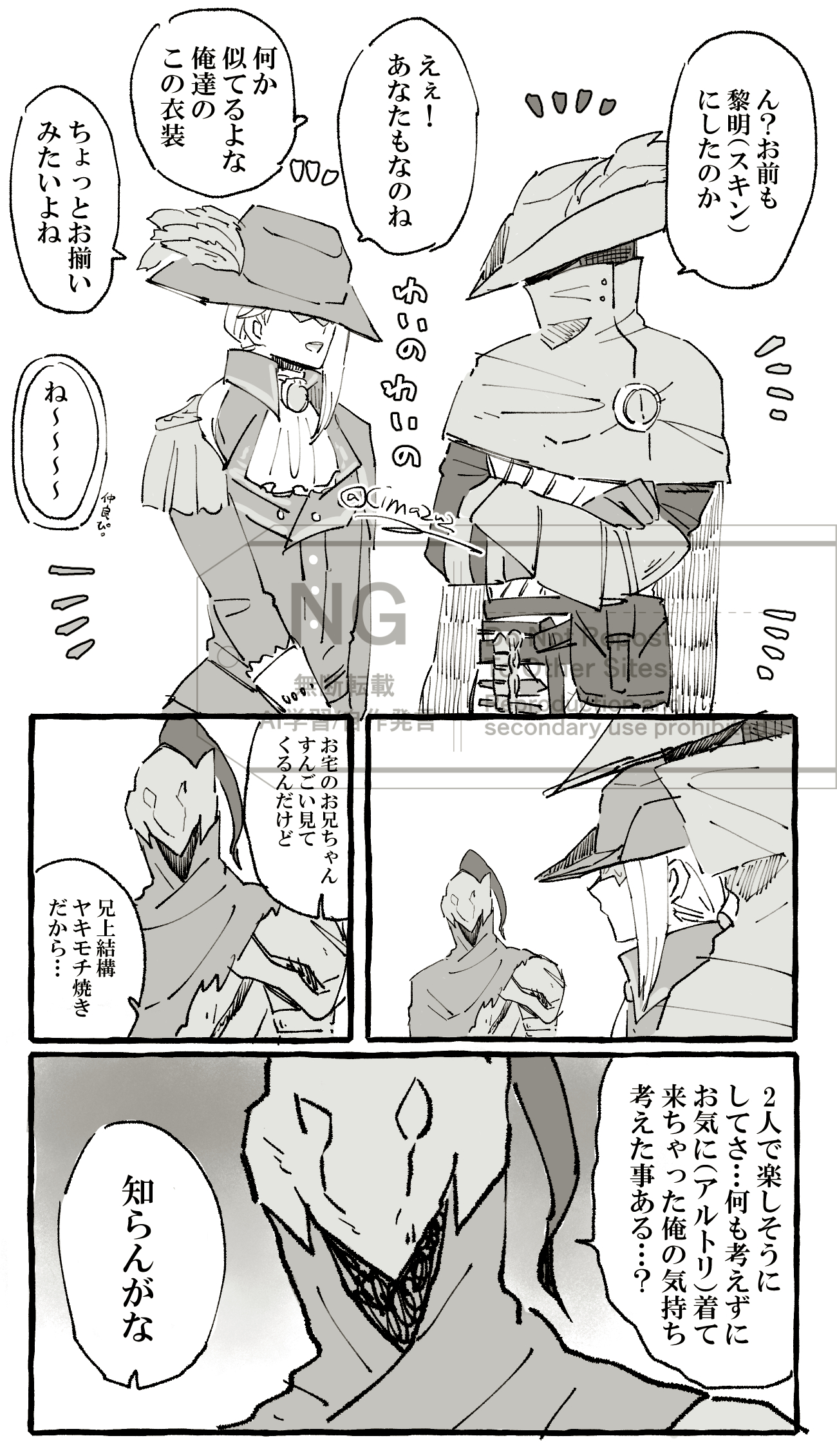 なぎページ なぎ。 (@nagi1242) / X