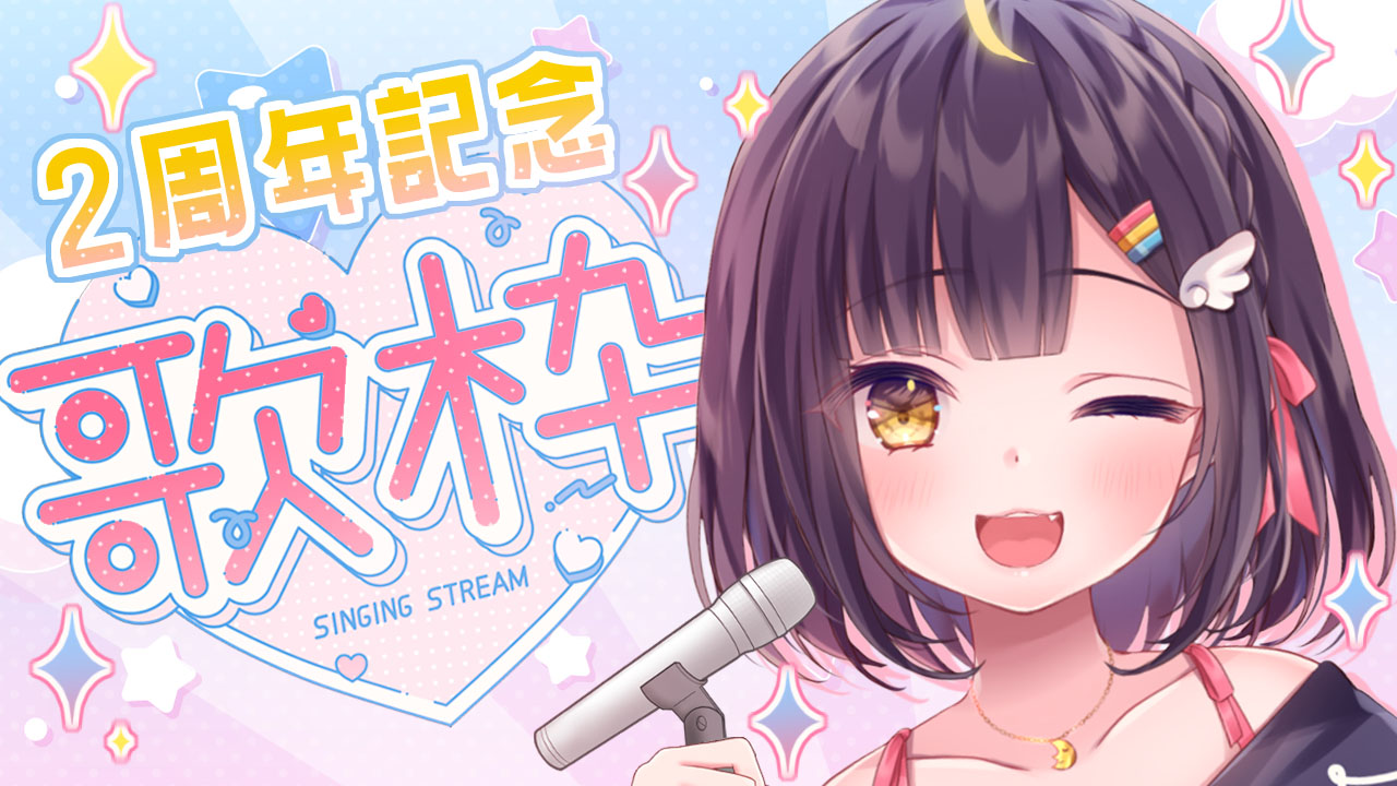ねむ様 ねむ (@nemu_zange) / X
