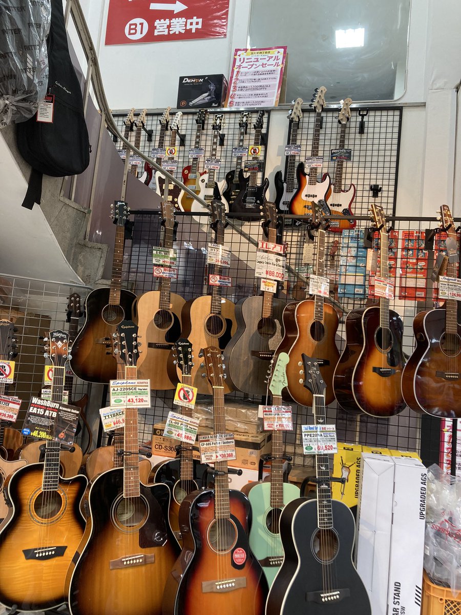 GYOKKODO_4chome's tweet photo. 🎸💿🎸💿 🎸💿🎸💿
 
 玉光堂 四丁目店 楽器復活！

🎸💿🎸💿 🎸💿🎸💿

楽器復活！と謳っておりますが、当店に売り場があったのはウン十年前らしく…ご存知の方いらっしゃいますか？懐かしい！と言っていただける事も多いです。ぜひ見に来て下さい！

札幌 大通駅より徒歩1分 日之出ビルB1 https://t.co/CuPIxSueDd