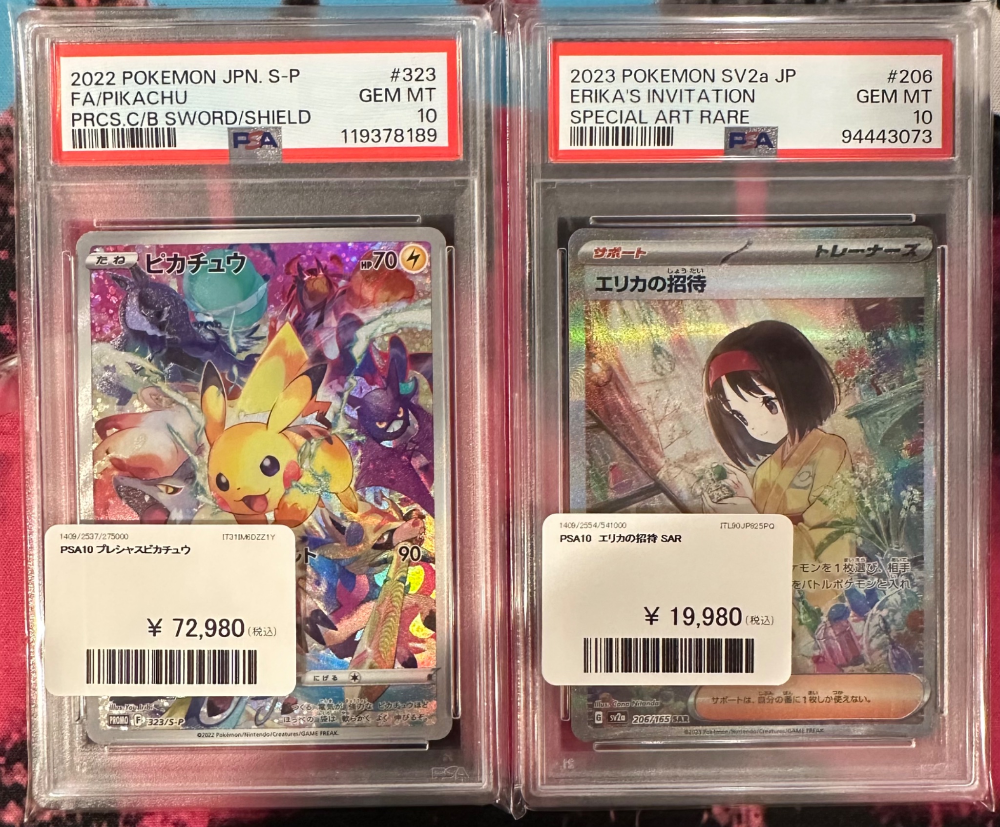 PDG Collector's Shop 大阪オタロード店 on X: 