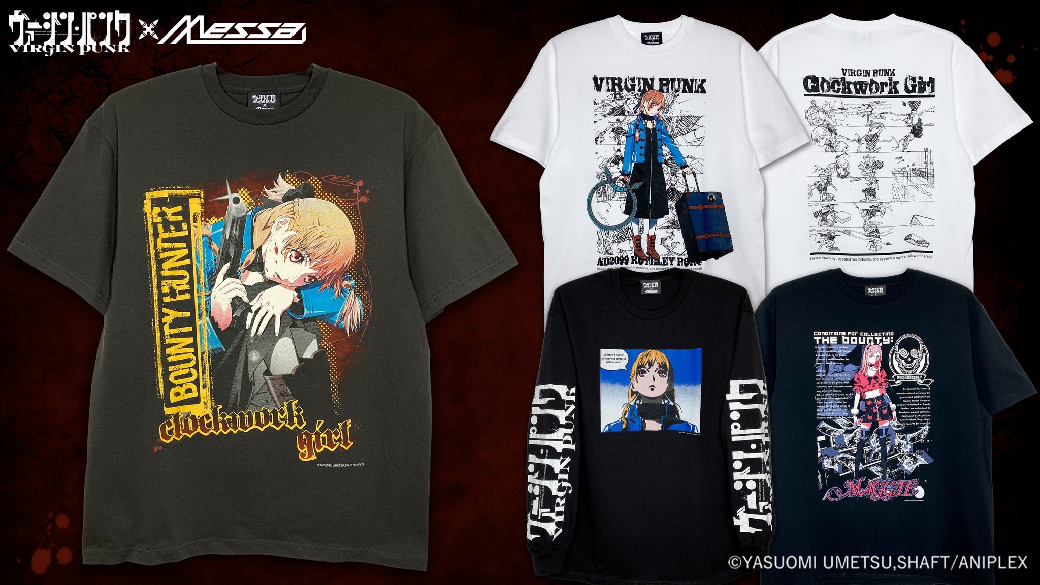 メッサストア (@messa_store) / X