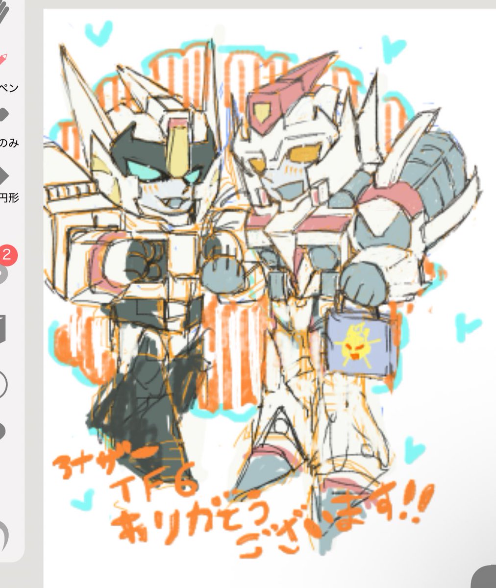 #アナザーTF 
絵🍵楽しかったです
㊗️開催ありがとうございます