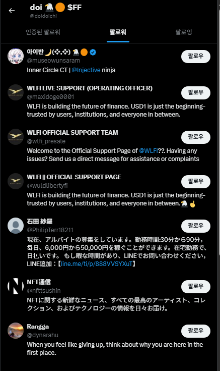 hoq369's tweet photo. @0ooooo0 @jack1198882 @doidoichi @4000Tsla @youddd1 @sunominq @flomeme71 @00aerichan https://t.co/OA7NhGHlAf
