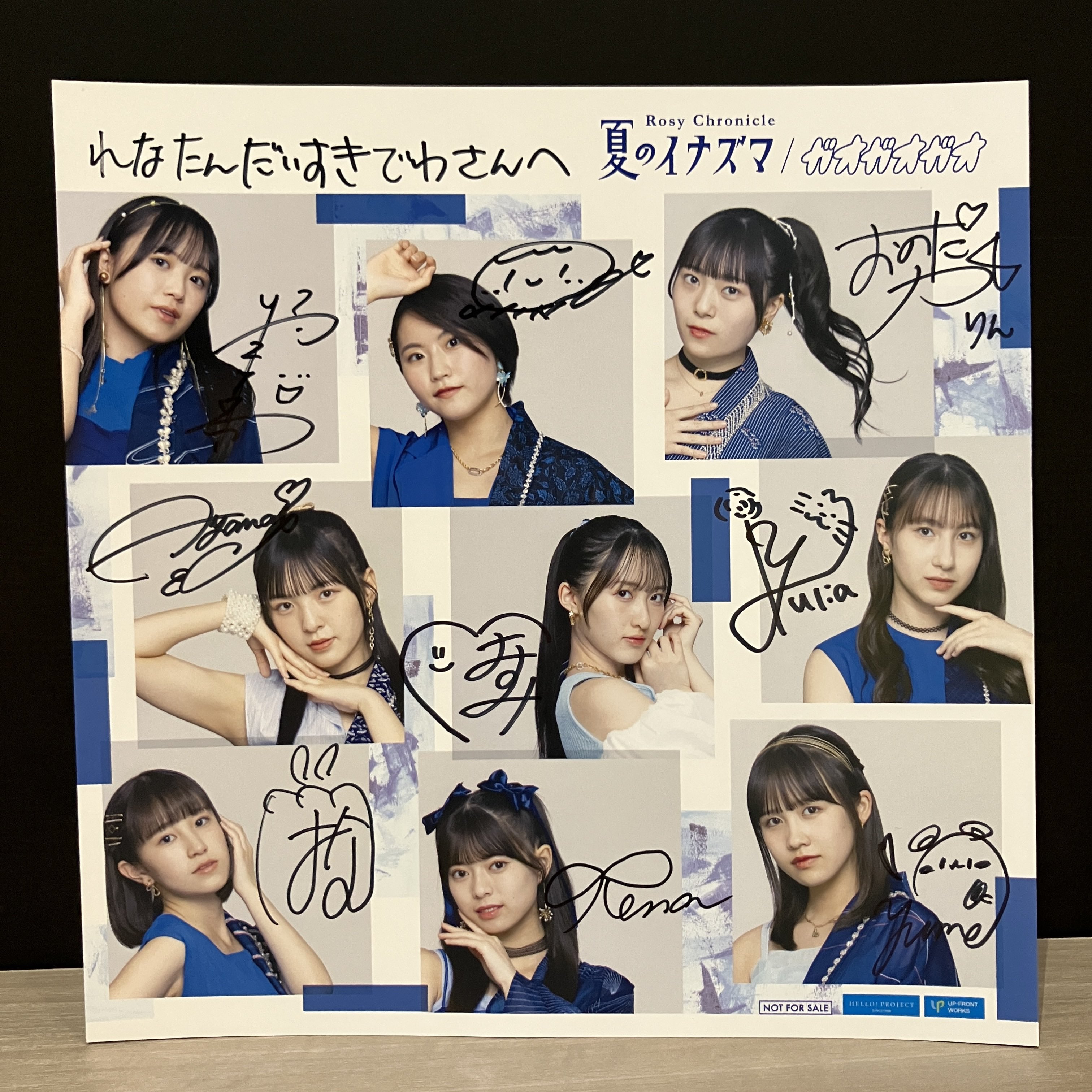 北川莉央　まとめ売り　バラ売り可 北川莉央 まとめ売り バラ売り可 値下げ】モーニング娘24 北川