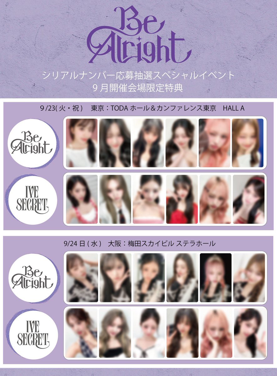 23일 시크릿버전 세트사서 다 가지려는데 시세 내려갈까여.. 지금 세투 사는게 맞겟져