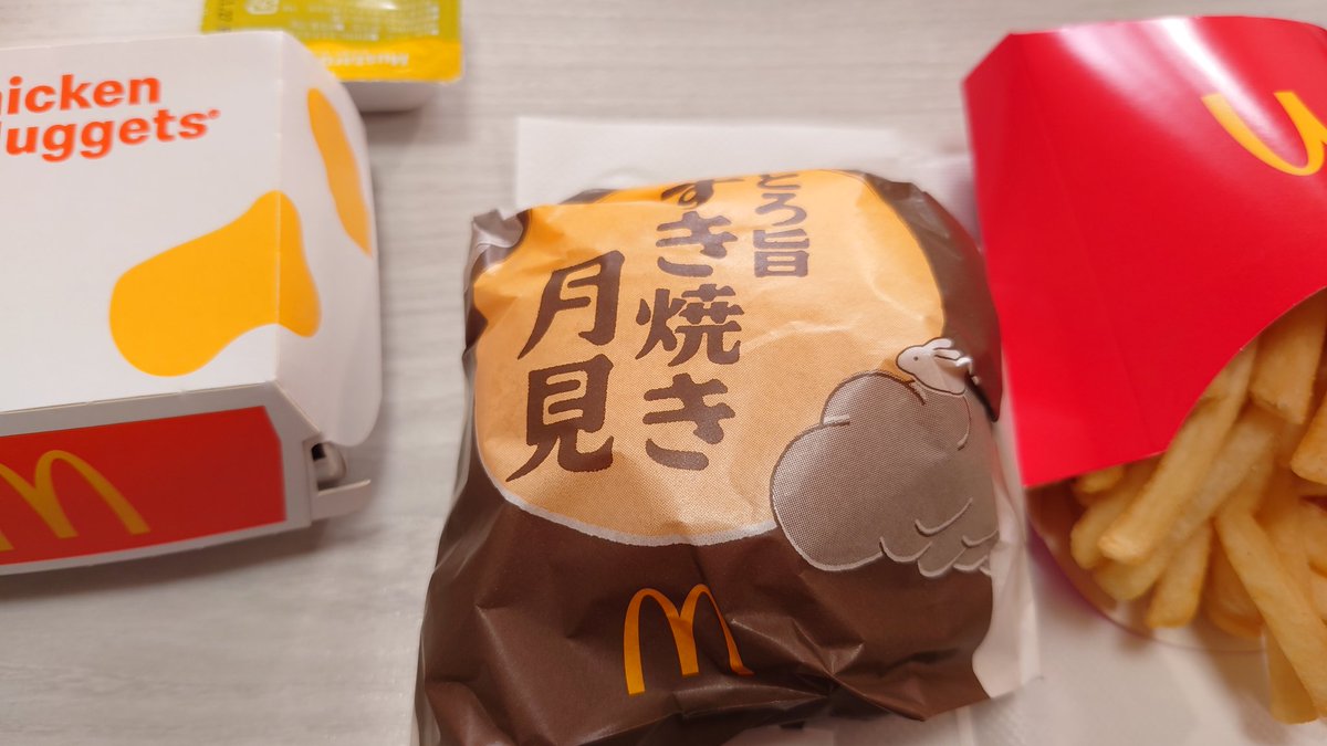 遅マック月見