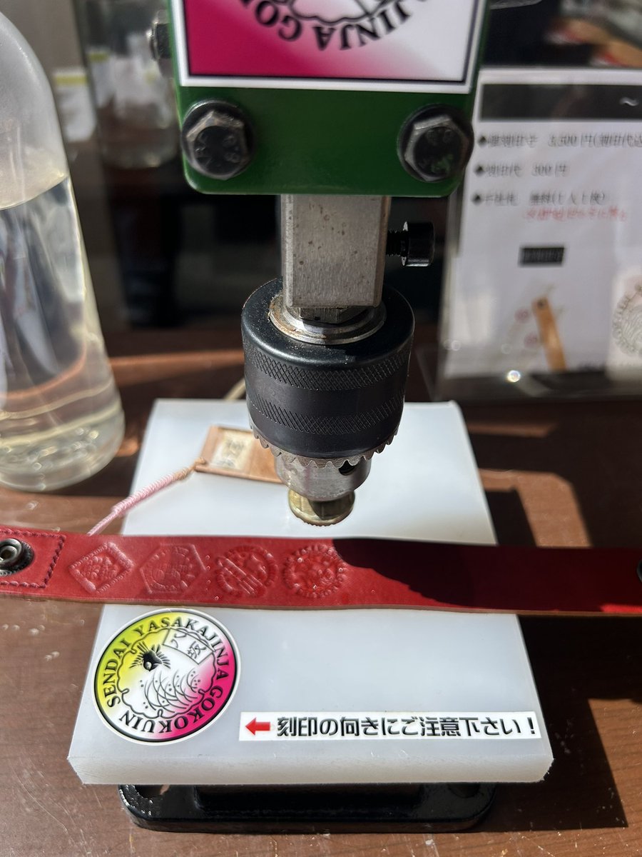 2929daimon's tweet photo. 八坂神社さんへ
刻印押して、宮城またコンプ〜
御朱印は最初ノーマルにしようと思うんだけど‥
御朱印切り絵カッコよくてw

#八坂神社 #疾風巡拝  #刻道守 https://t.co/j6sLlYJgDf