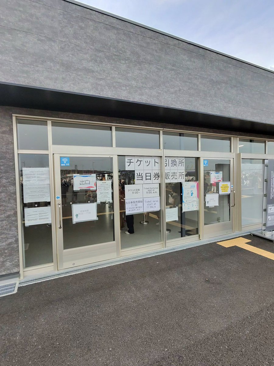 Peter_contra's tweet photo. 万博、現場凸ったら当日券普通に売ってて、入れるっぽい(オンラインのはなんだったのか？)  

ただ、入るまでの列がすごい https://t.co/OOPq8mAJze