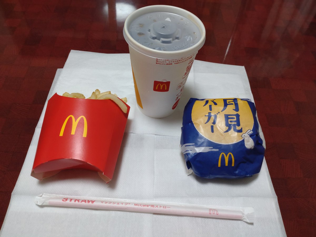 今年も月見バーガーが食べられて嬉しい🥳
美味しかった〜😋🍴