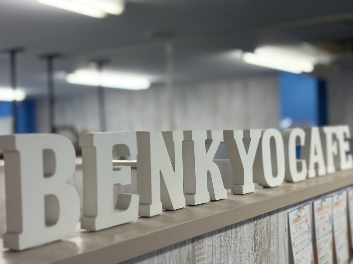 teradacyou's tweet photo. 今日もたくさんの方が「BENKYO」しています！
店内は、海岸沿いの爽やかな水色と白ベースの作りとなっております🌊
このアルファベットレターもその一つです🏄

2時間無料体験&amp;入会金半額キャンペーン、受付中です😌

https://t.co/rogJ30uFx6 https://t.co/6XnVEusMxN