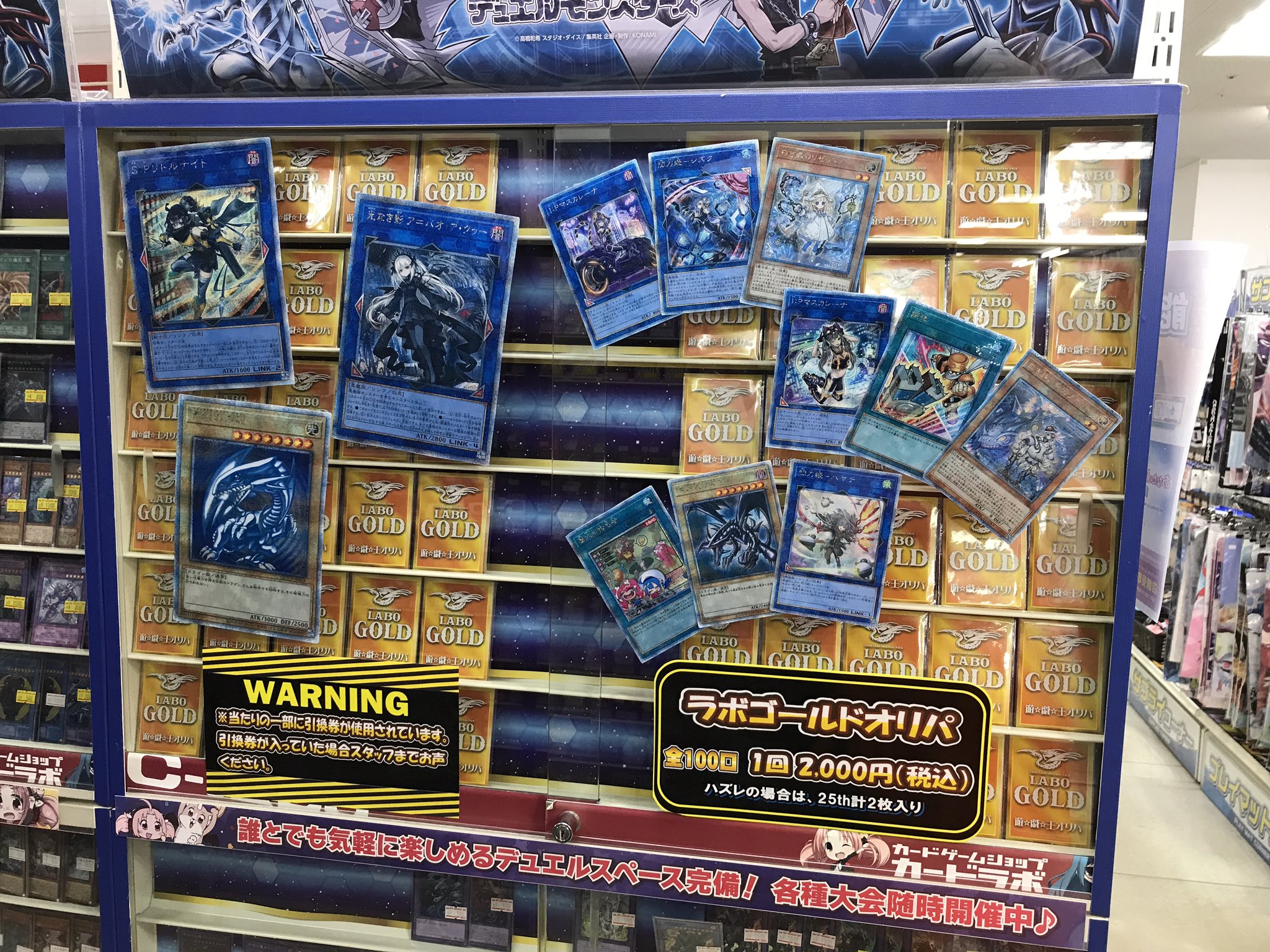 カードラボ広島店 on X: 