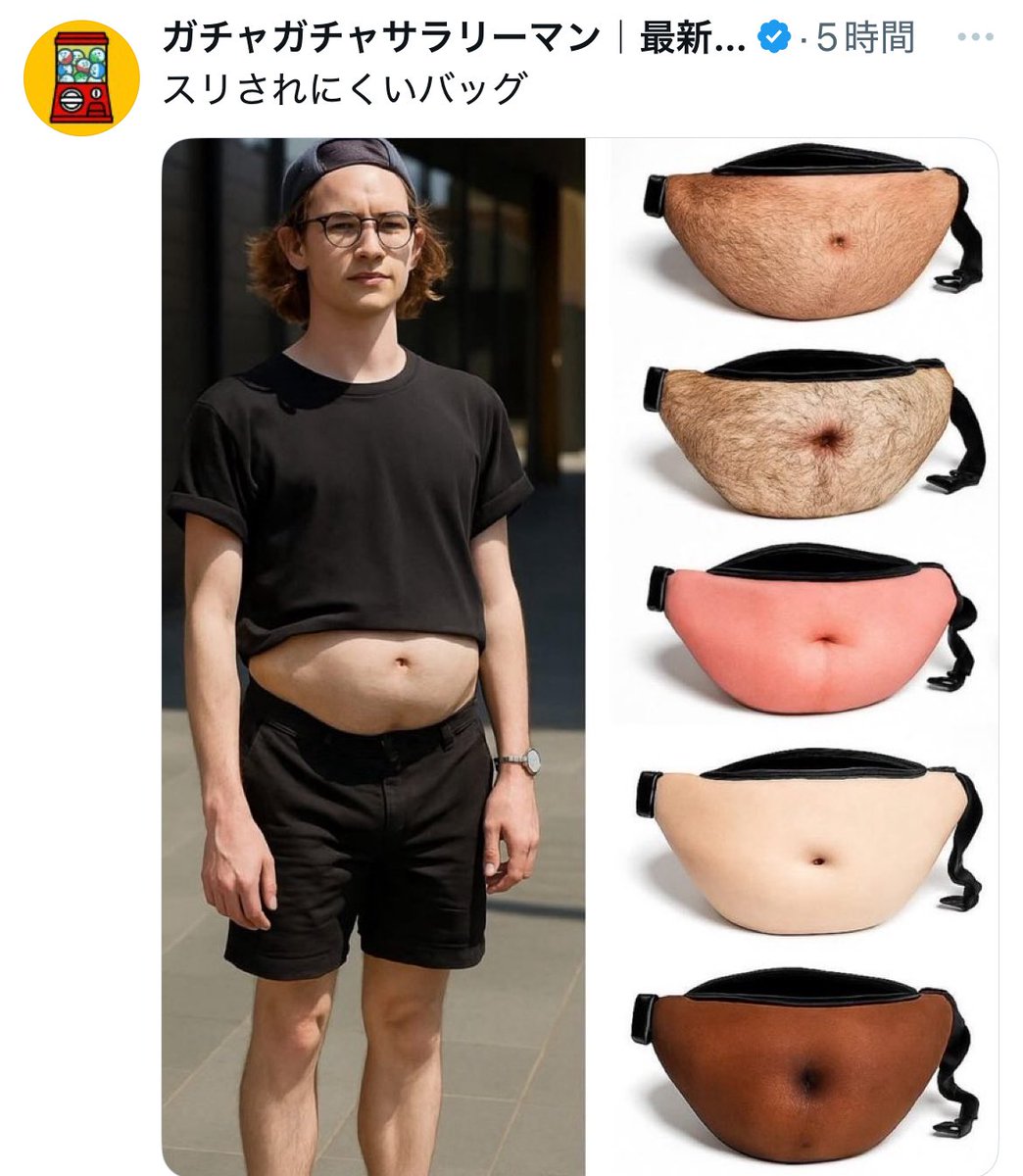 死んだwww🤣