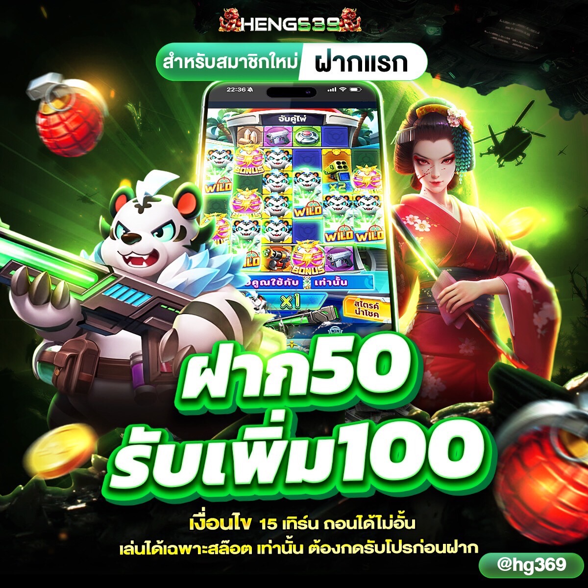 CodeFree1_100Bt's tweet photo. ทางเรามีโปรโมชั่นดีๆออกมาให้ลูกค้าที่น่ารักได้รับเรื่อยๆ แจกไม่พักยังไม่รักอีกหรอ😢 เร็วๆนี้จะมีแจกเครดิตฟรีอีกรอบ ติดตามข่าวสารได้เลยลูกค้าที่น่ารักทุกท่าน💚
👉 สมัคร https://t.co/c7UDrMaGeW https://t.co/tZFYV9k0Ga