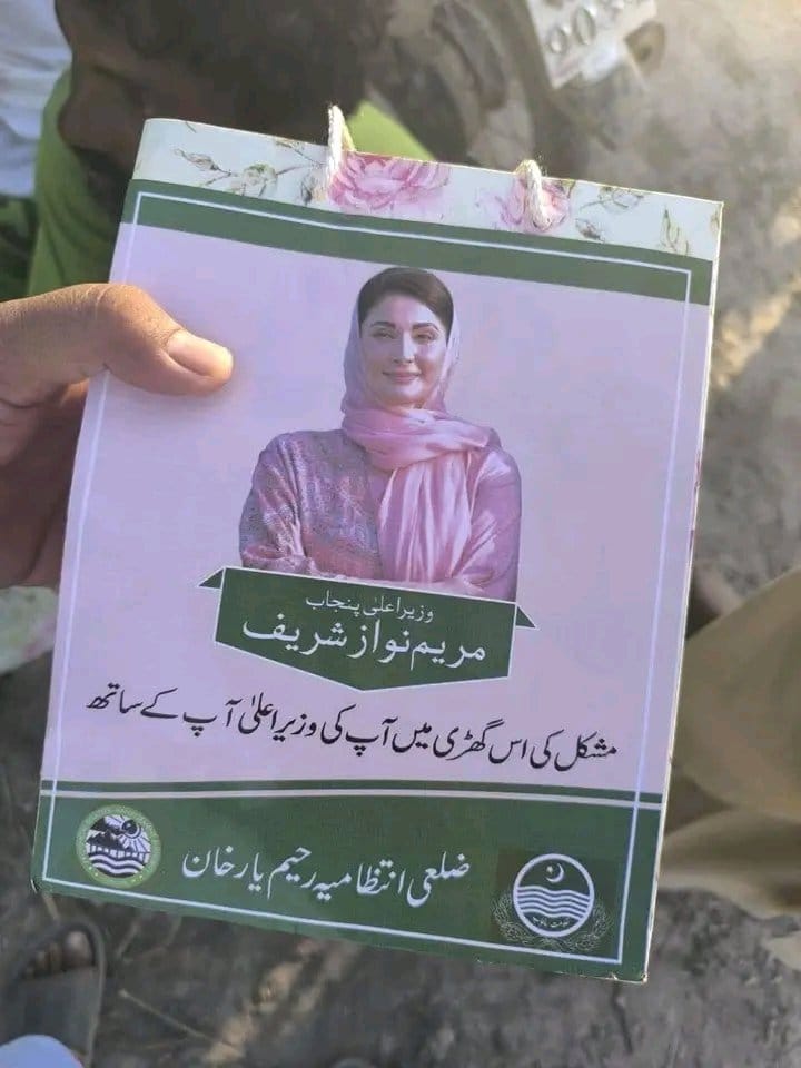 NasirBadani's tweet photo. اس پیکٹ میں موجود سامان اور اس کے باہر لگے اشتہار کی قیمت میں زمین آسمان کا فرق ہے ، اس سے اندازہ ہوتا ہے کہ ان کی ترجیحات کیا ہیں ۔۔۔
#savealipur https://t.co/okDrFbMfN9