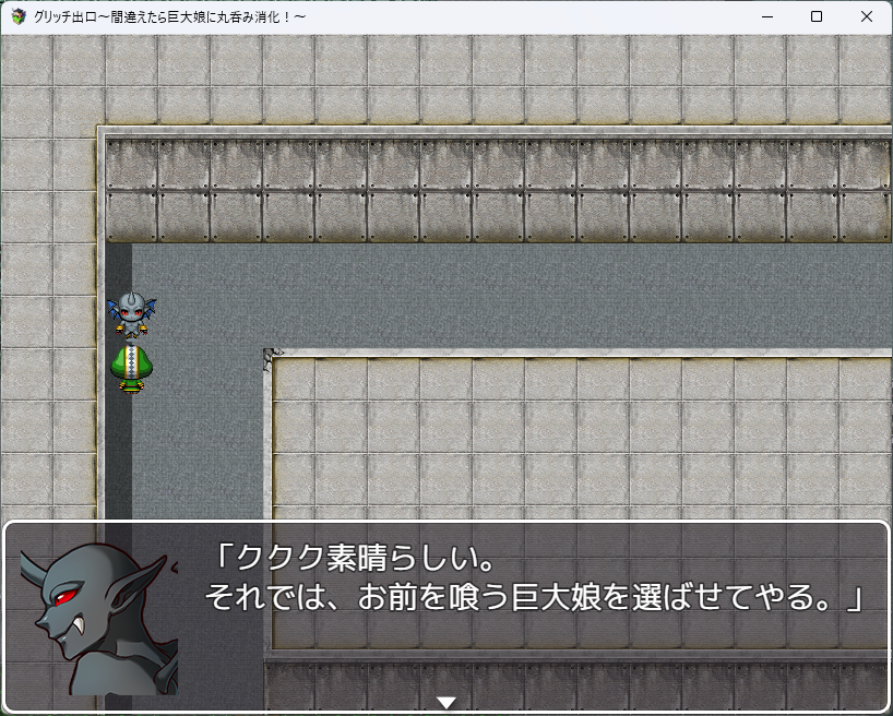 SANfireflat's tweet photo. 巨大娘に丸吞み消化フルツアーさせられるゲーム

ゲーム部分を順調に制作中。
ステージは８つの予定。うちチュートリアルとステージ１つを製作しました。デバッグはまだです。
ステージをクリアすると、再挑戦の際に有料で「食べてくれる巨大娘を選ぶ」ことができるようになります。 https://t.co/7cBCr8Oq93