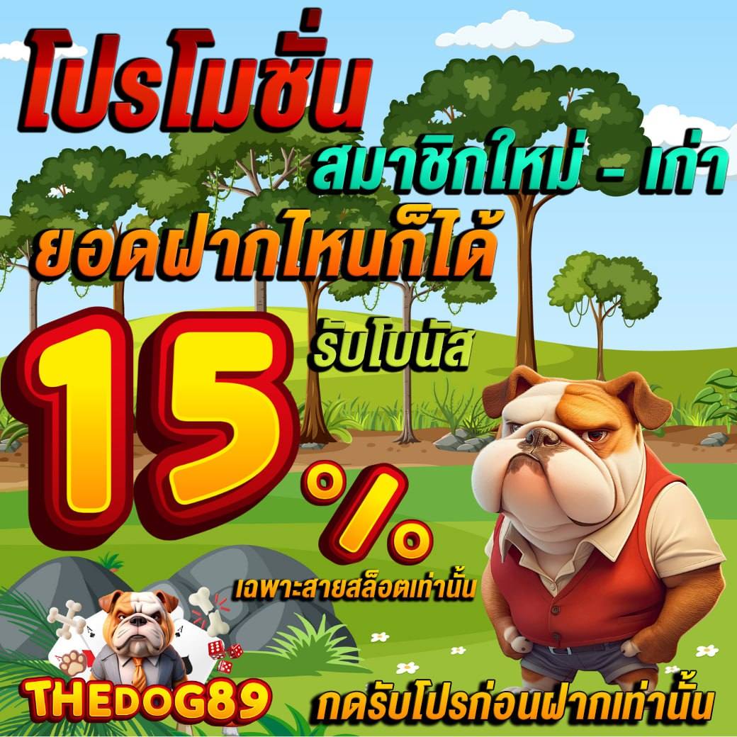 ซ้อ ยู'อาร์ เครดิตฟรี tweet media