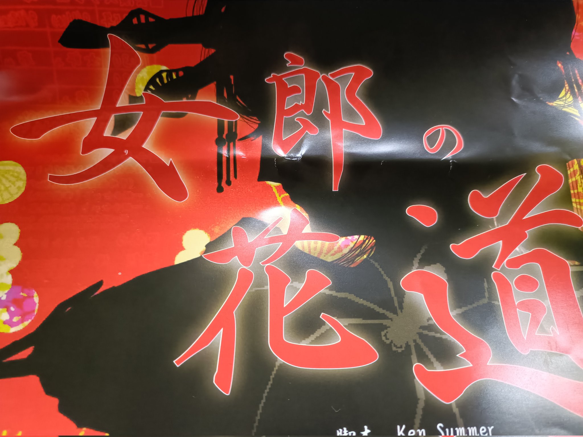 ぽちょむきん1 - Search / X