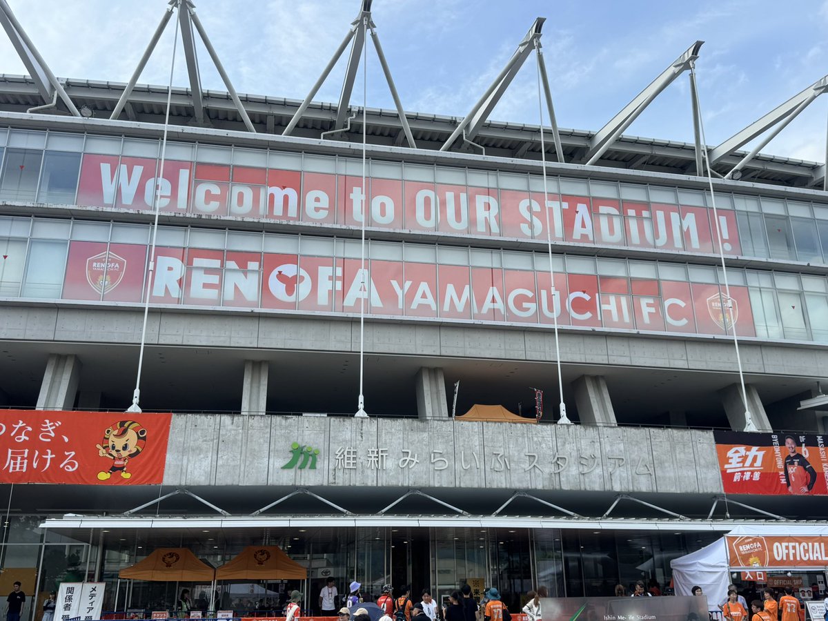 現地着！
#ジェフサポ山口遠征