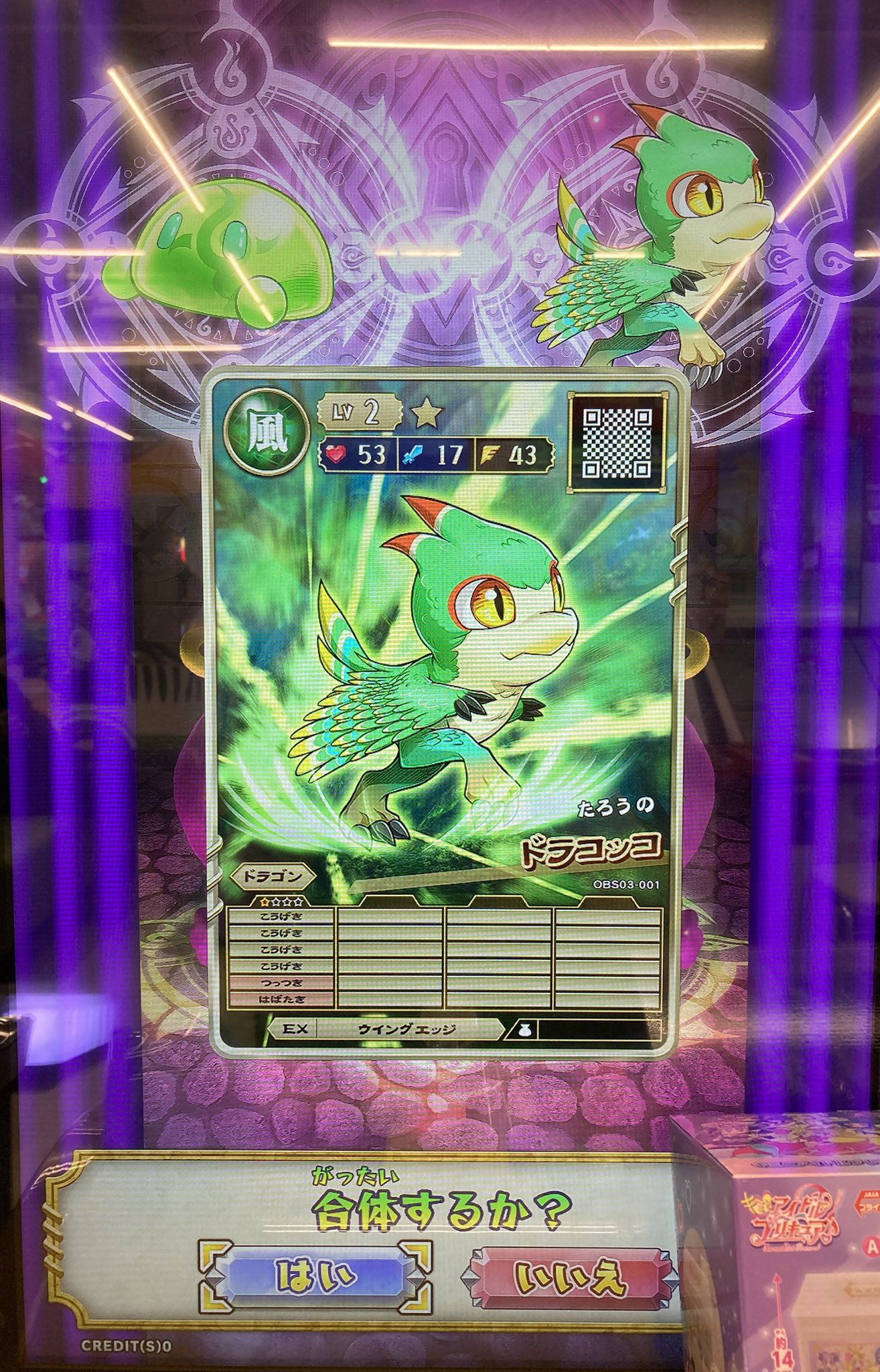 オレカバトル　ぼくのコロゴン 特典カード付き(状態良好) オレカバトル ぼくのコロゴン 特典カード付き(状態良好) 感想