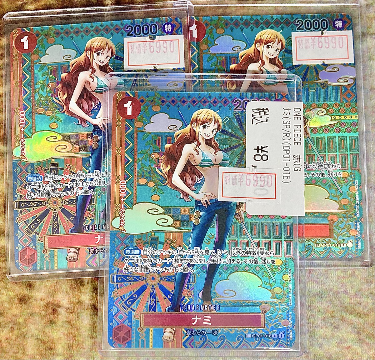 トレカショップフロント on X