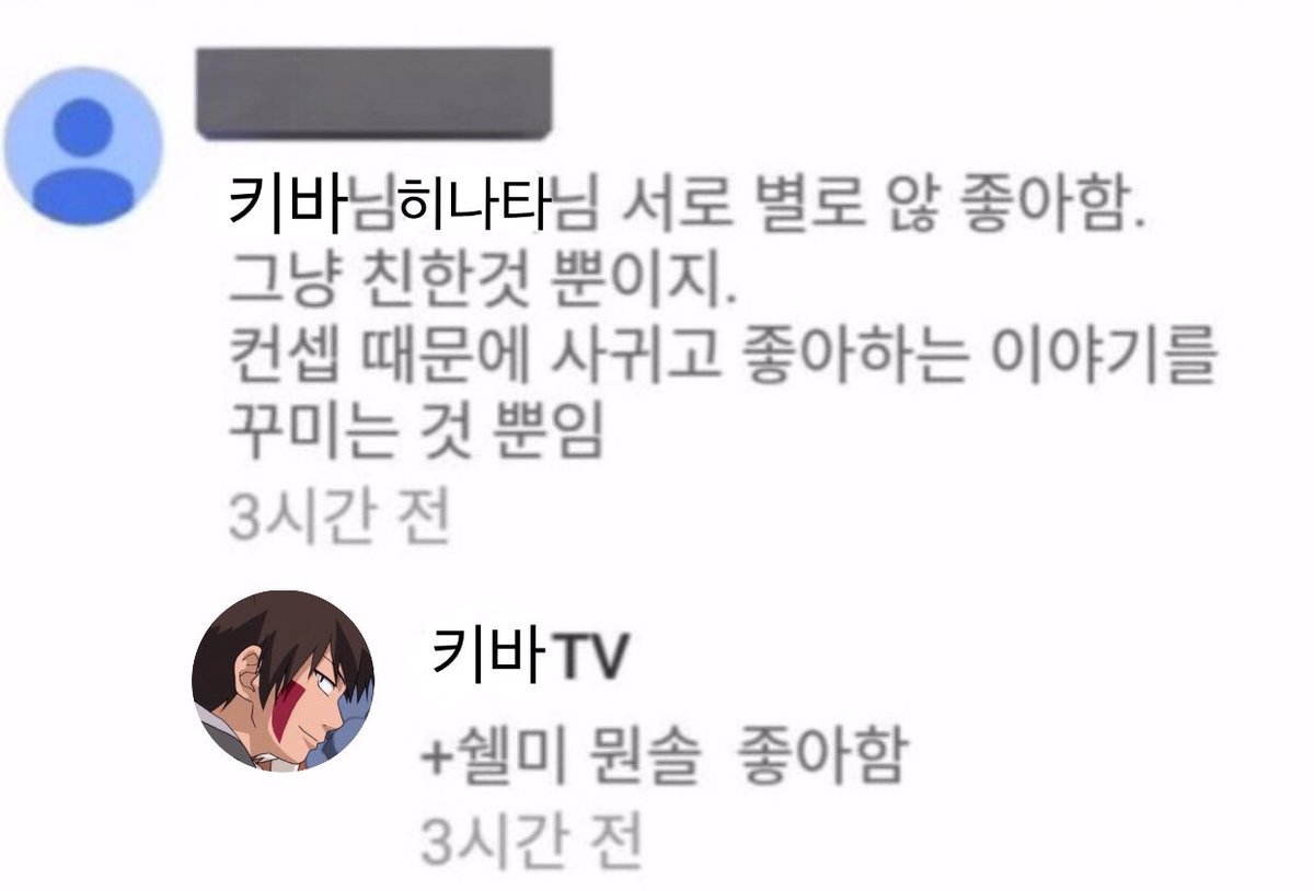 호두 tweet media