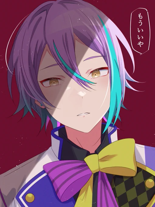 ショーなんて