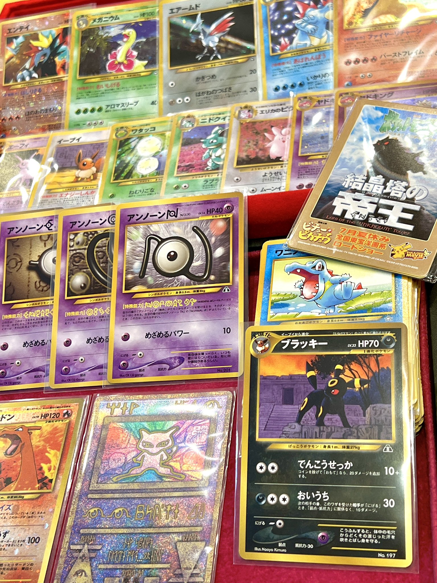 ポケモンカード　旧裏　（ジャンク品） ポケモンカード 1996 旧裏 リザード - メルカリ