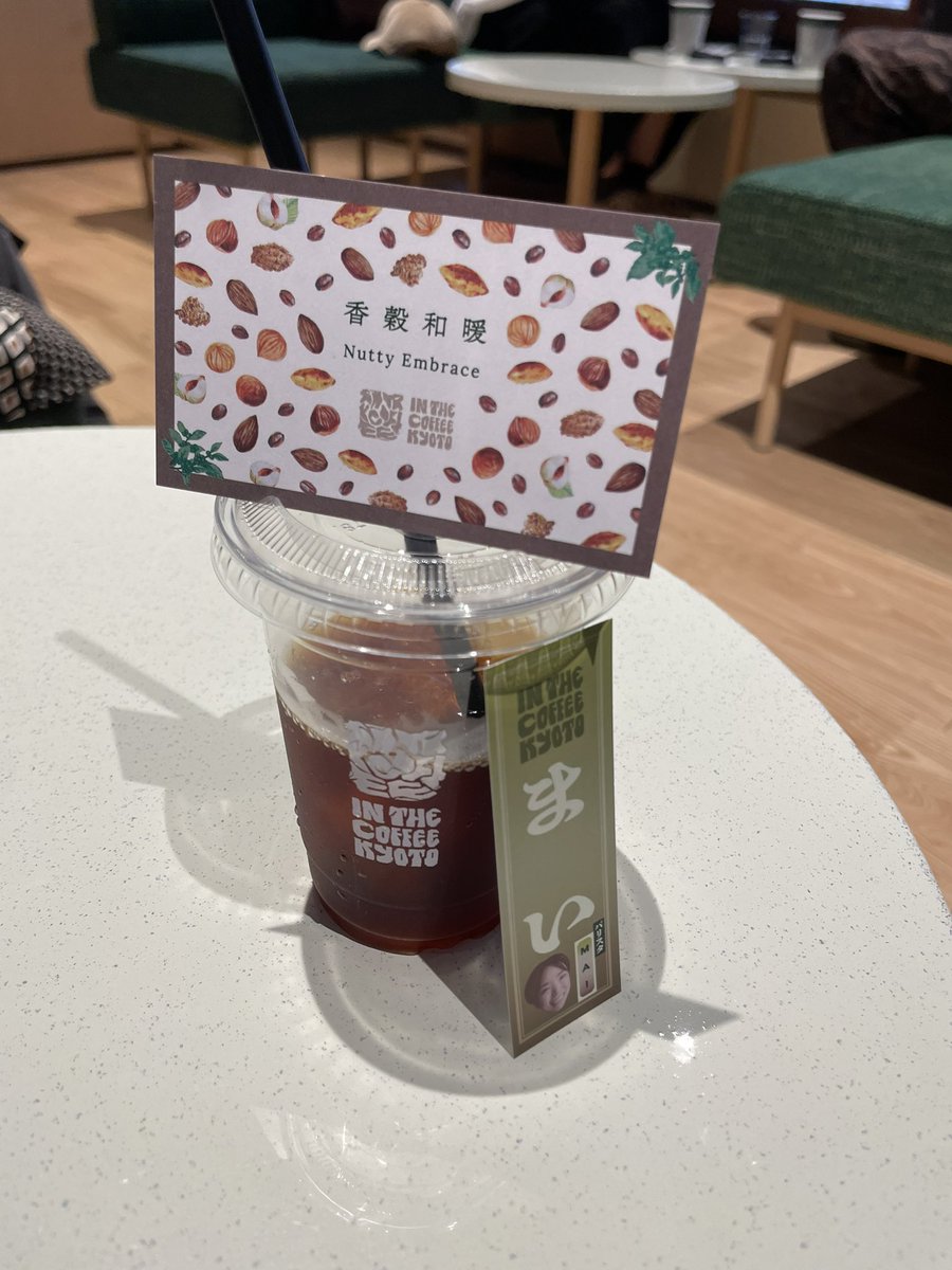_luckystrike_'s tweet photo. シャレオツコーヒー☕︎ https://t.co/9Fa9cofSmW