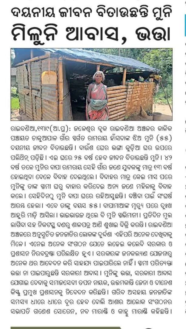 𝙱𝚒𝚕𝚊𝚜𝚒𝚗𝚒 𝚁𝚊𝚗𝚊 tweet media