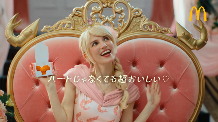 マクドナルド (@McDonaldsJapan) / X