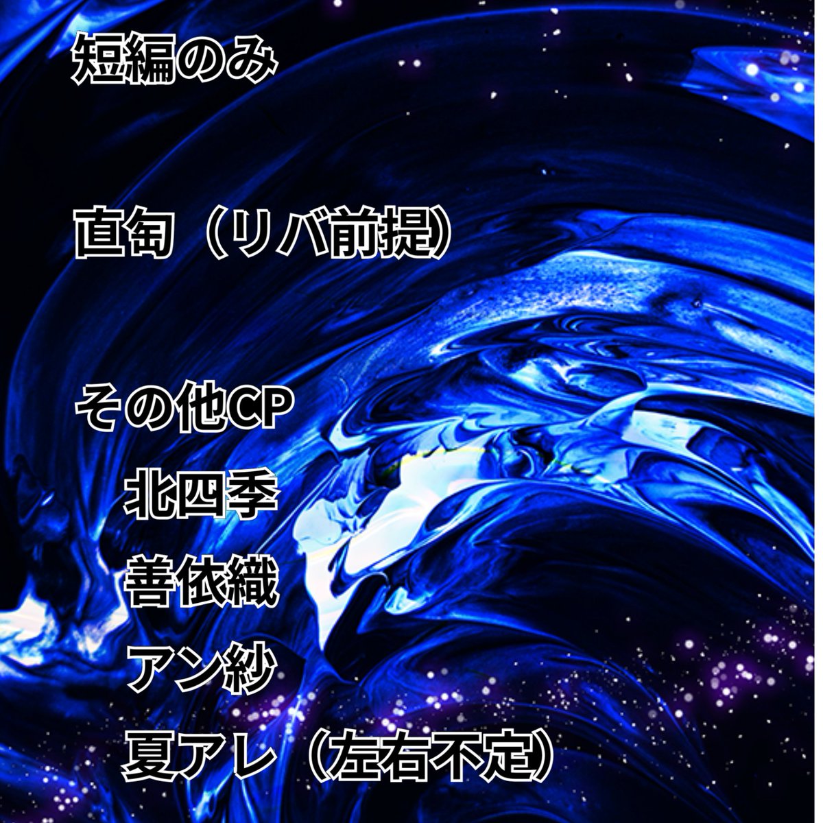 直匋 - Search / X