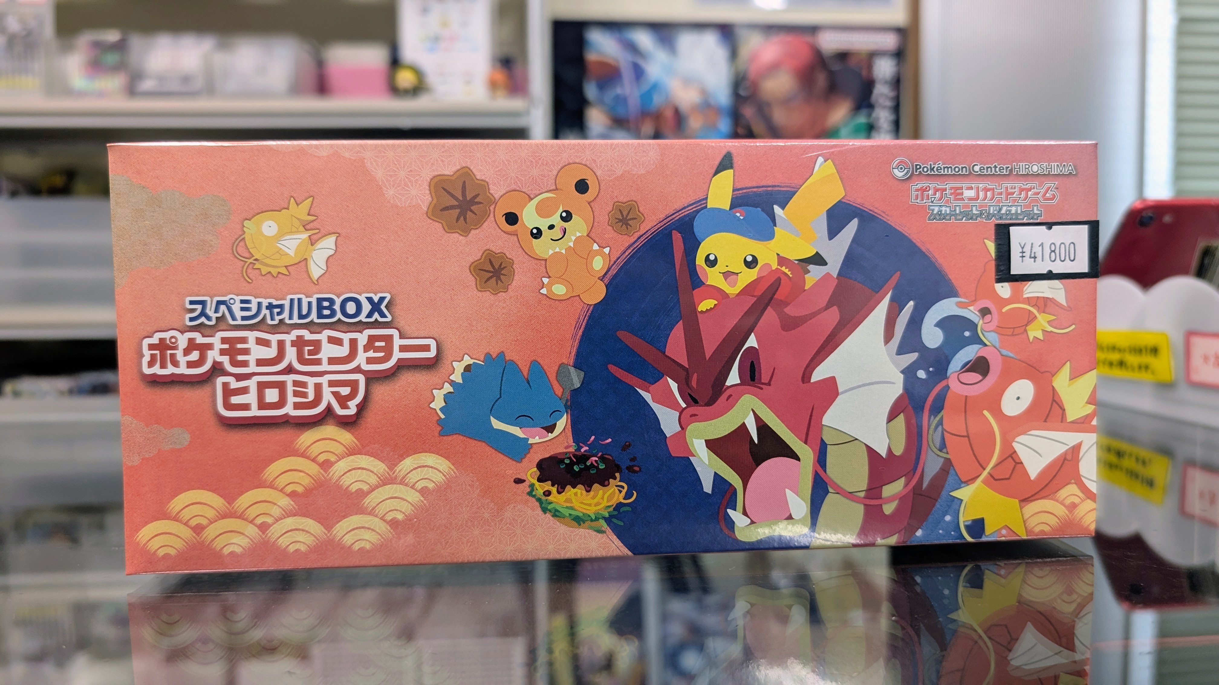 TCG SHOP FiRST - ポケモンカード買取強化中！- on X: 