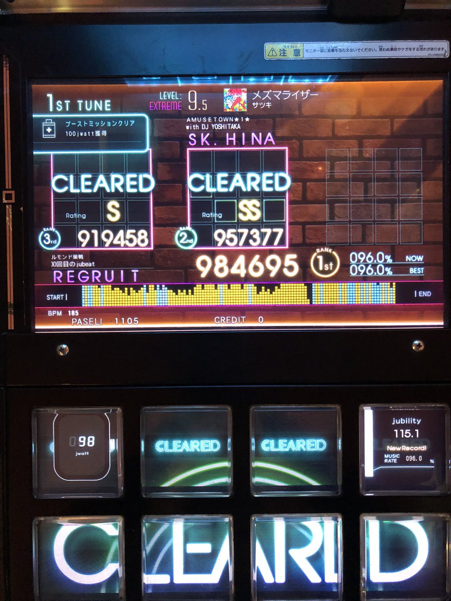 regruit_net's tweet photo. 生存報告。ちゃんと新曲消化は忘れない https://t.co/GPPQsboMLN