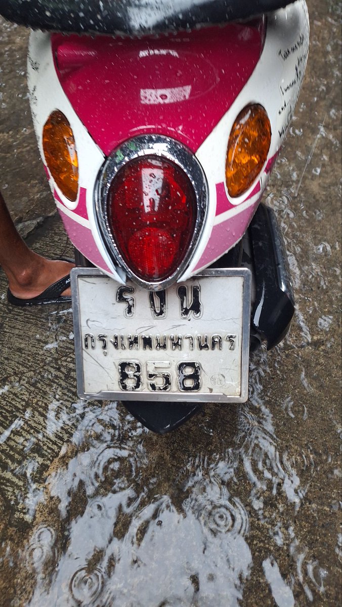 มาจอดรถดูมวยช่อง 7 มาจอดข้างบ้านทางเราพูดจาดีๆว่าจอดไม่ได้แต่กลับโดนพูดกลับมาว่า กูเป็นข้าราชการนะ (สห) แล้วยังไงดี <a href="/Ch7HD/">Ch7HD</a>  จริงแล้วทางช่องน่าจะมีทางแก้ไขไม่ใช่มารบกวนบ้านข้างๆนะครับ  อยากให้ทางสถานีหาทางแก้ไขหน่อยครับ